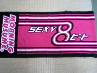 SEXY 8 ビート19、スポーツタオル