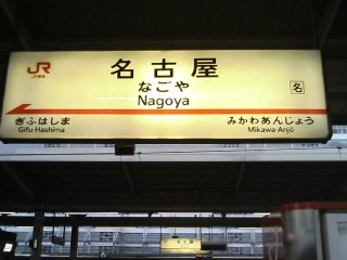 ヴァンサンク5、遠征記録