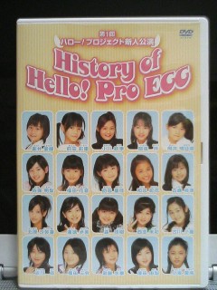 とりの刻3、History of Hello! Pro EGG DVD