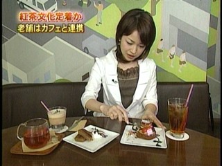 経済リポート4、松丸友紀