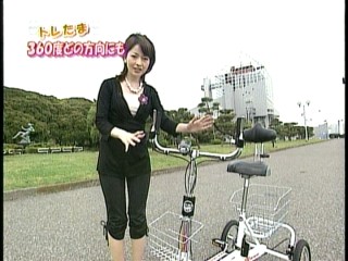 トレたま3、松丸友紀