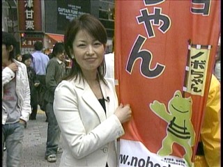 トレたま1、松丸友紀