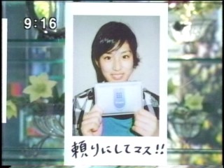はなまるカフェ9、本仮屋ユイカ