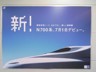 ウサギと天使2、遠征記録