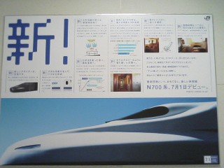 ウサギと天使3、遠征記録