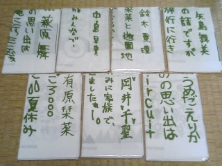 オフィシャル生写真1、℃-ute