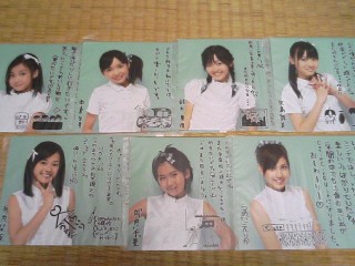 オフィシャル生写真2、℃-ute