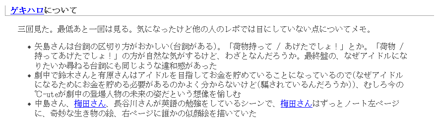 視基aB 2007年6月19日(火)