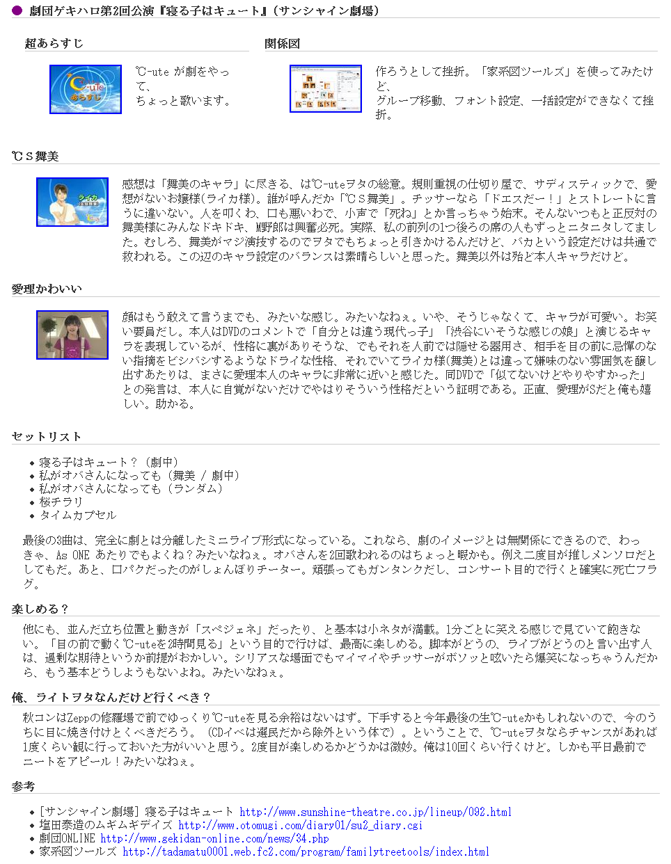 ヽ( ・∀・)ノくまくまー 2007年6月15日(金)