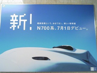 ウサギと天使4、遠征記録