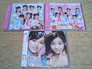 4th 愛のなんちゃら指数、Berryz工房