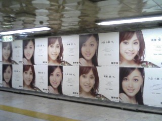 『女に 幸あれ』、モーニング娘。