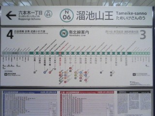 マンション契約の旅1