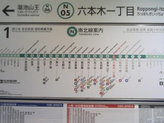 マンション契約の旅2