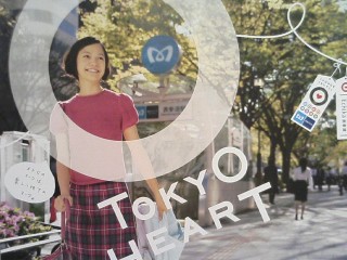 マンション契約の旅3