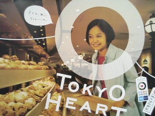 マンション契約の旅4