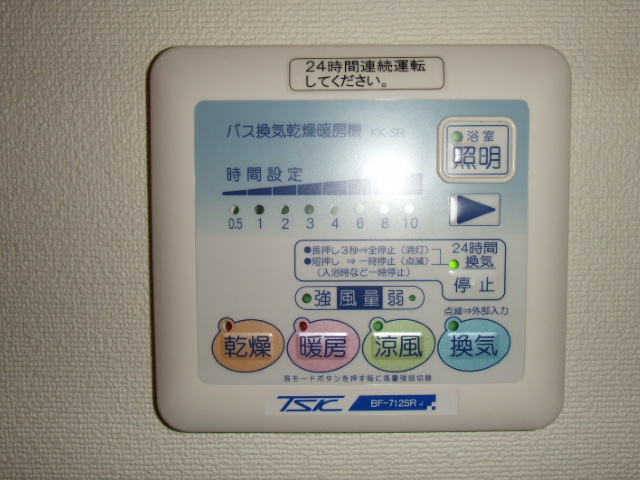 マンション入居の旅2