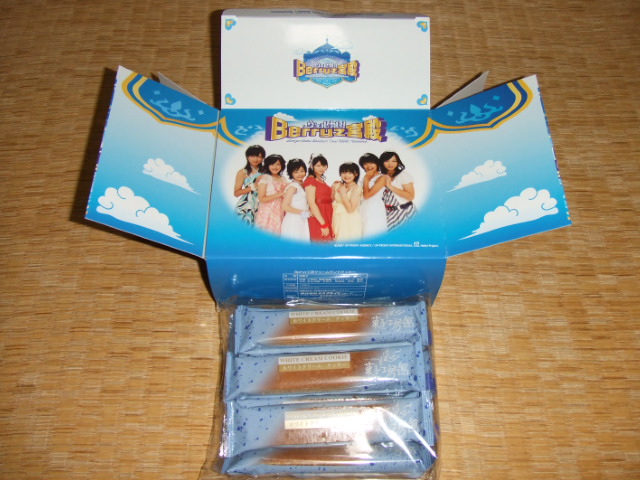 Berryz宮殿3、コンサートグッズ