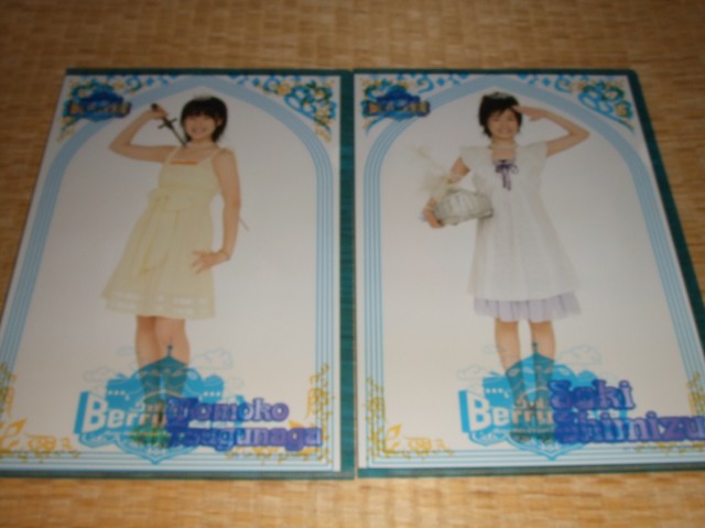 Berryz宮殿2、コンサートグッズ