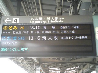 Berryz宮殿2、遠征の記録