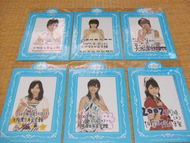 Berryz宮殿11、コンサートグッズ