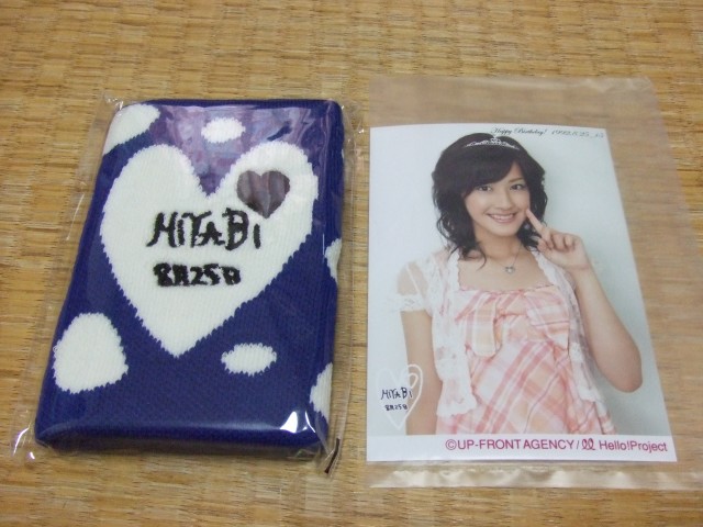 Berryz宮殿12、コンサートグッズ