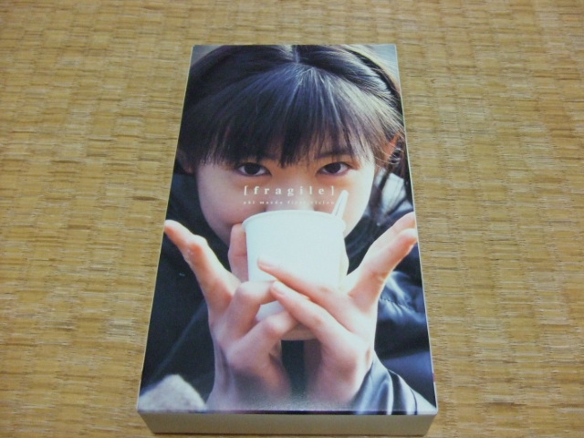 fragile、前田亜季