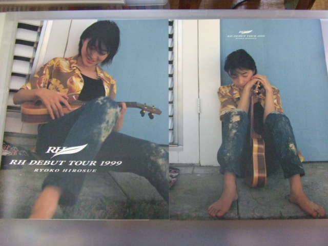 RH DEBUT TOUR 1999、広末涼子