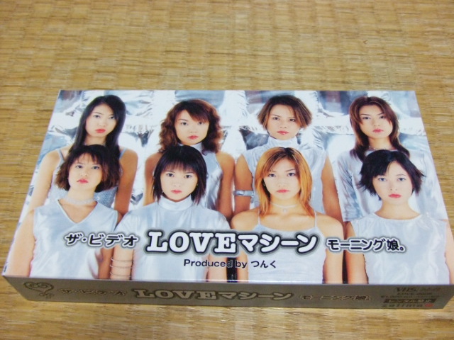 LOVEマシーン、モーニング娘。