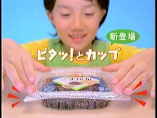 ふじっ子煮4、白坂奈々