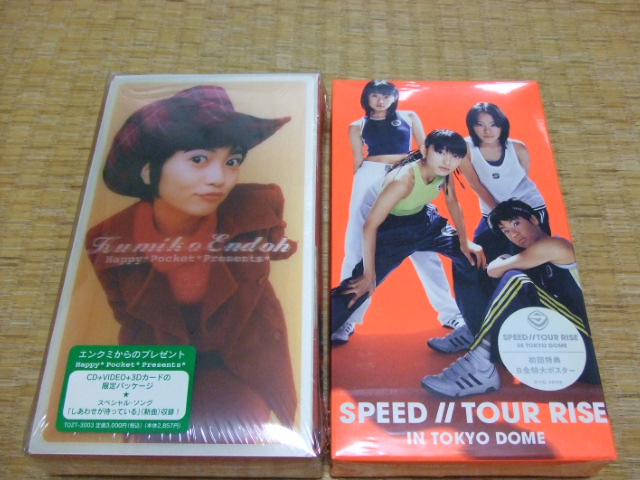 TOUR RISE IN TOKYO DOME、SPEED