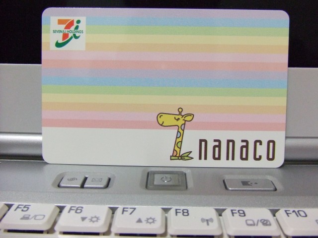 nanacoカード