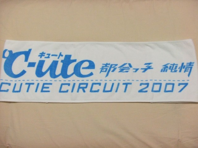 都会っ子7、グッズ