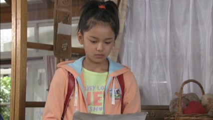 オトコの子育て1、夏居瑠奈