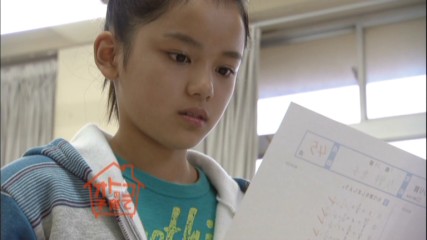 オトコの子育て12、夏居瑠奈