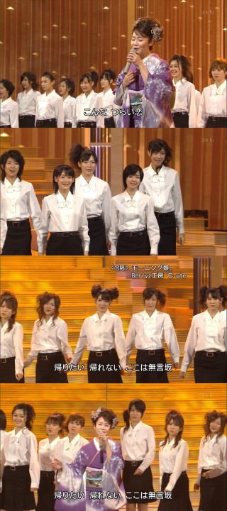 第58回 NHK紅白歌合戦9、ハロー！プロジェクト
