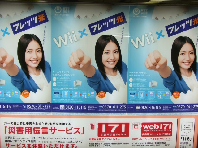 ワンダフルハーツ 年中夢求、遠征記録