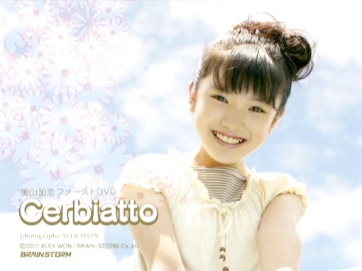 ファーストDVD『Cerbiatto』1、美山加恋