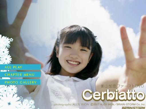 ファーストDVD『Cerbiatto』2、美山加恋