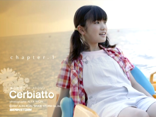 ファーストDVD『Cerbiatto』3、美山加恋