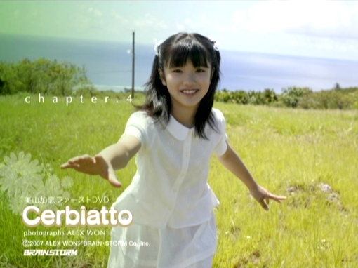 ファーストDVD『Cerbiatto』6、美山加恋