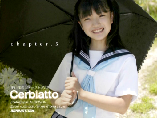 ファーストDVD『Cerbiatto』7、美山加恋