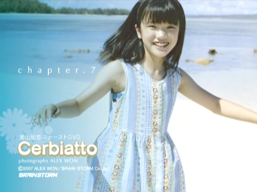 ファーストDVD『Cerbiatto』9、美山加恋