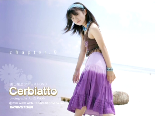 ファーストDVD『Cerbiatto』11、美山加恋