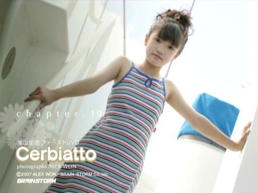 ファーストDVD『Cerbiatto』12、美山加恋
