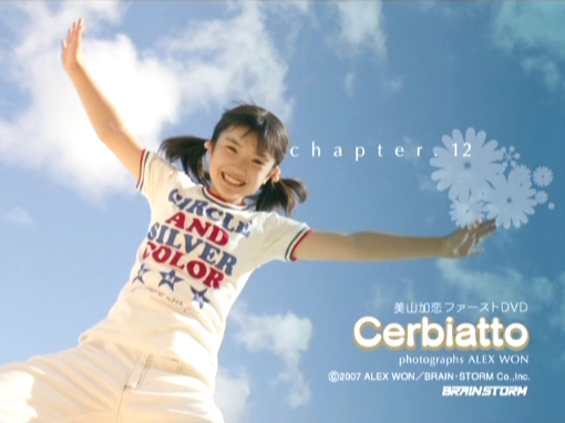 ファーストDVD『Cerbiatto』14、美山加恋