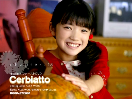 ファーストDVD『Cerbiatto』20、美山加恋