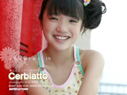 ファーストDVD『Cerbiatto』21、美山加恋