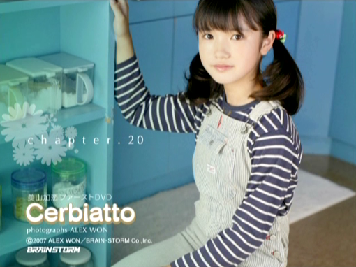 ファーストDVD『Cerbiatto』22、美山加恋