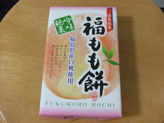 福島銘菓 福もも餅 福島県産白桃使用